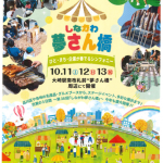 スクリーンショット 2025-09-17 100712